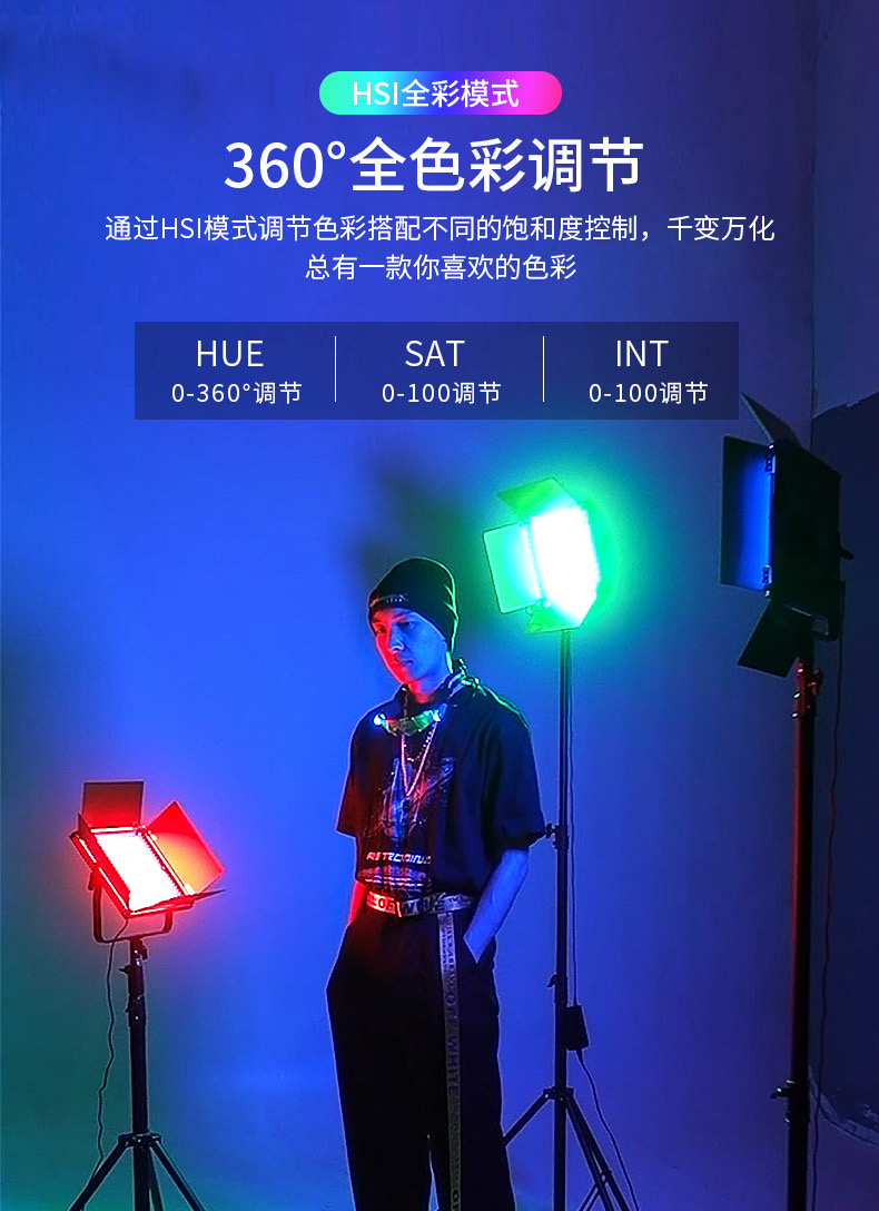 Lampe LED 660 RGB