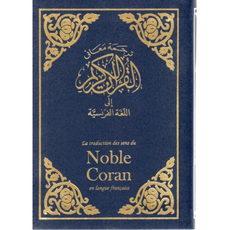 القرآن الكريم بالفرنسية