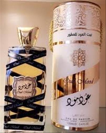 عطور خليجية نسائية