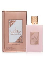 عطور خليجية نسائية