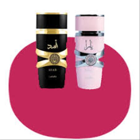 عطور خليجية نسائية