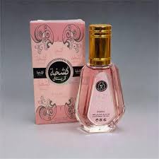 عطور خليجية نسائية