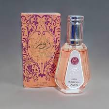 عطور خليجية نسائية