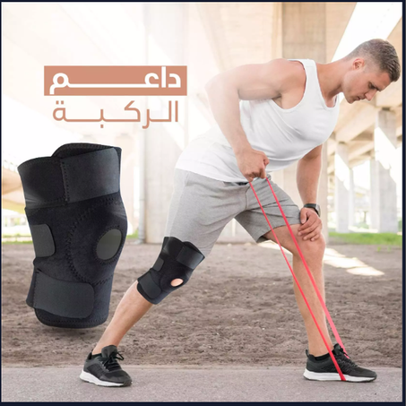 Composite Knee Pad