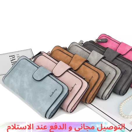 محفظة جلدية نسائية