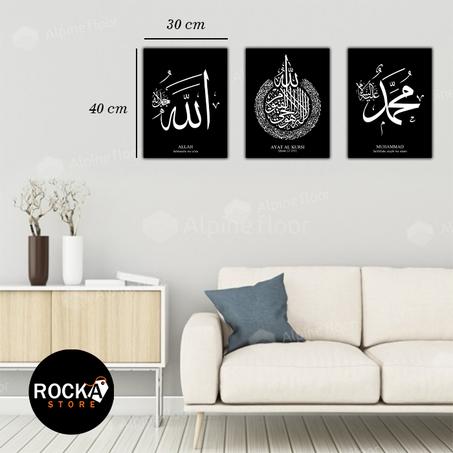 03 لوحات فنية ذات طابع إسلامي الأكثر طلبا