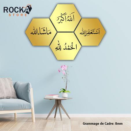 السداسيات المميزة بالجمال الروحاني الأكثر طلبا