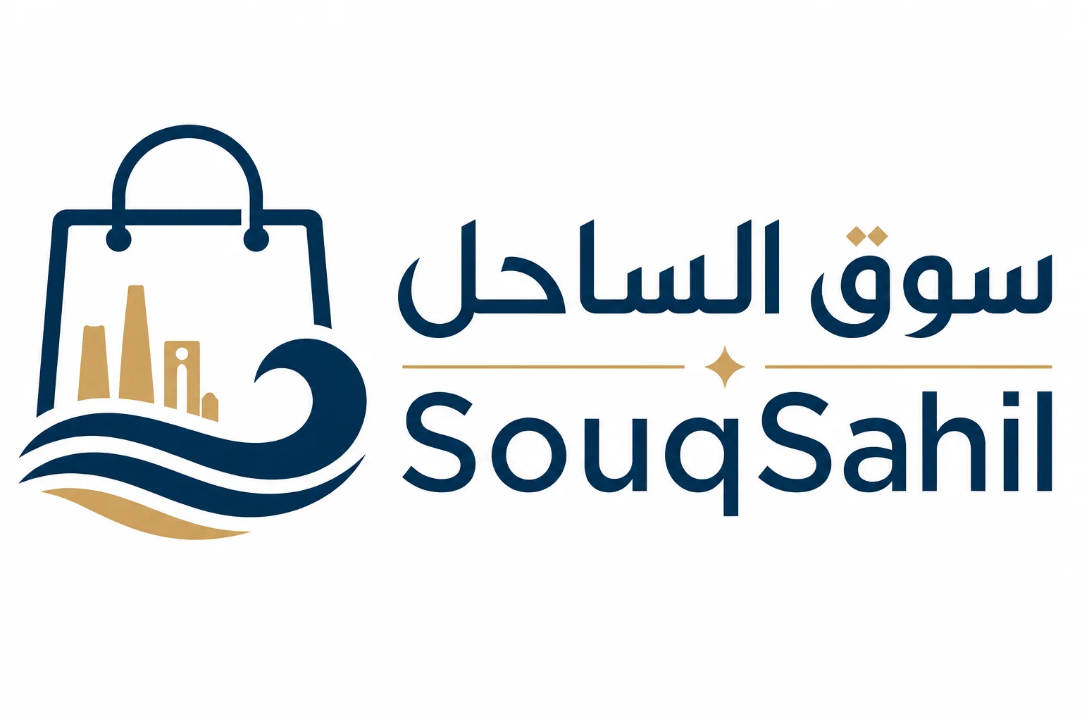 Souq Sahil