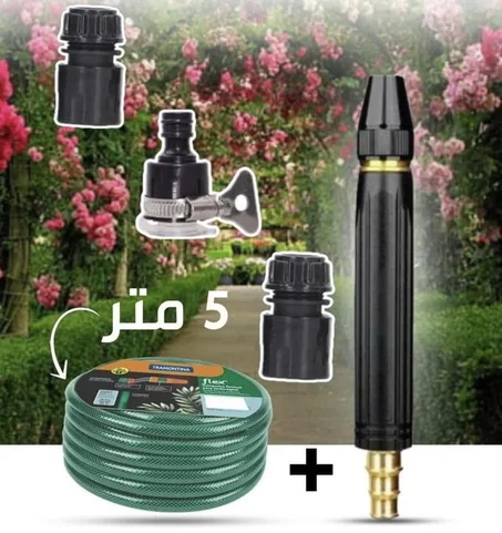 مسدس الغسيل + خرطوم 1