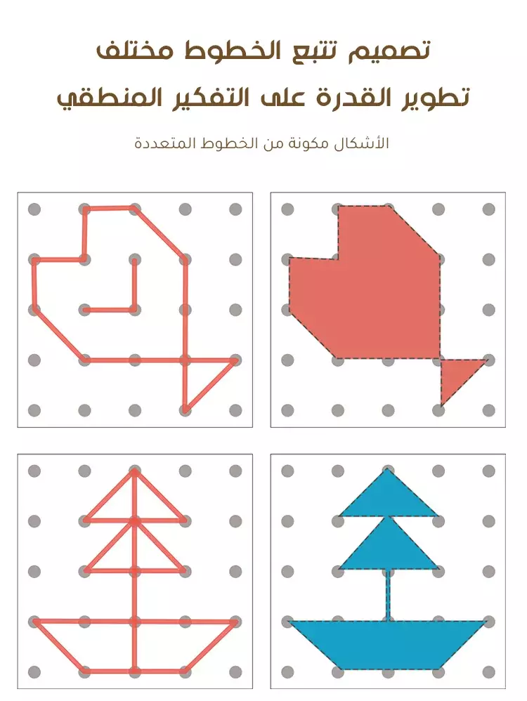كراسة تتبع الخطوط والنقاط السحرية لعيالنا
