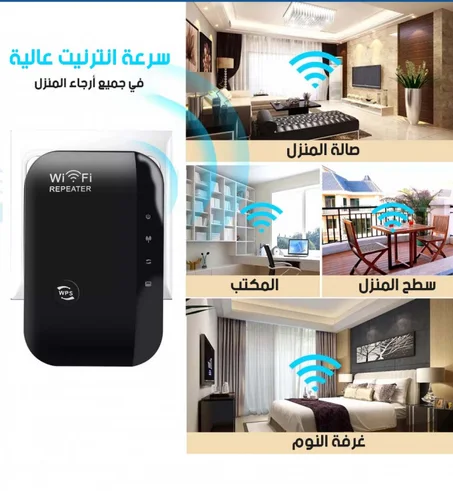 جهاز لتسريع الإنترنت