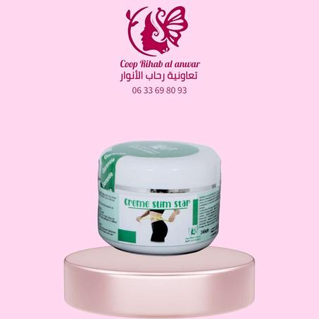 كريم طبيعي Slim Star