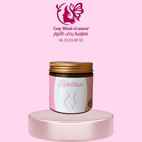 ​تحاميل الأعشاب الطبيعية  : Sipotrax