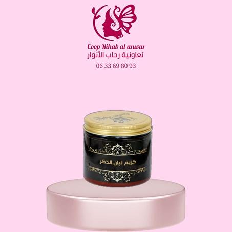 كريم لبان الذكر الأصلي