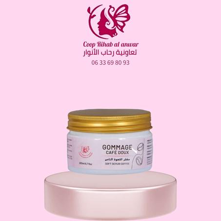 مقشر القهوة الناعم