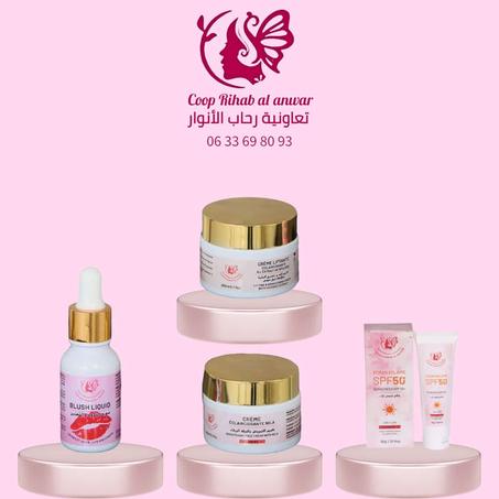 مجموعة متكاملة للعناية بالوجه