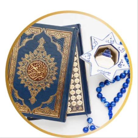 منتجات اسلامية