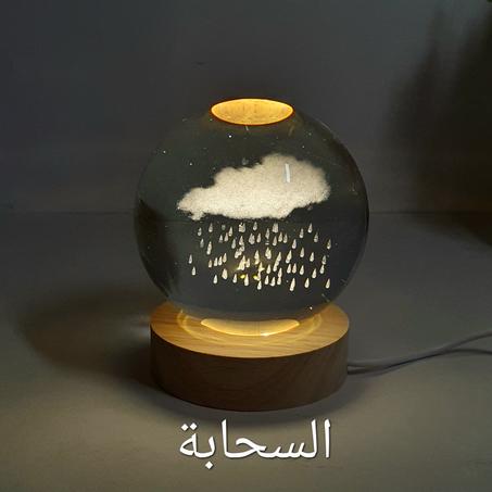 كرة الكريستال الزجاجية ( حجم كبير )