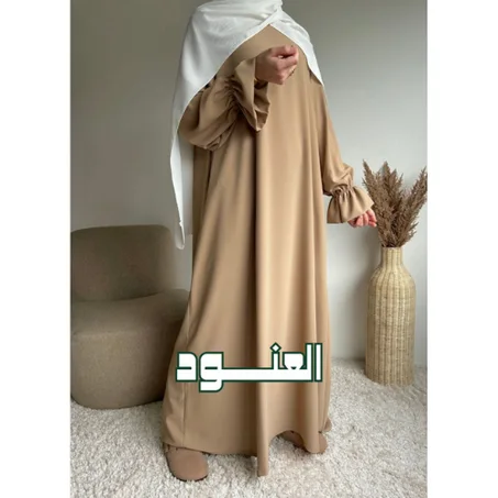 عباية اميرة