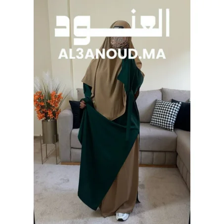 طقم عفة المميز