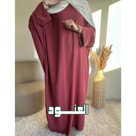 عباية اسراء