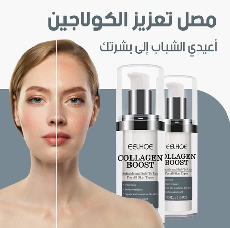 Anti Aging Serum