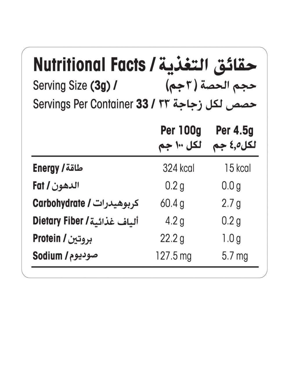 قهوة لينجزي السوداء
