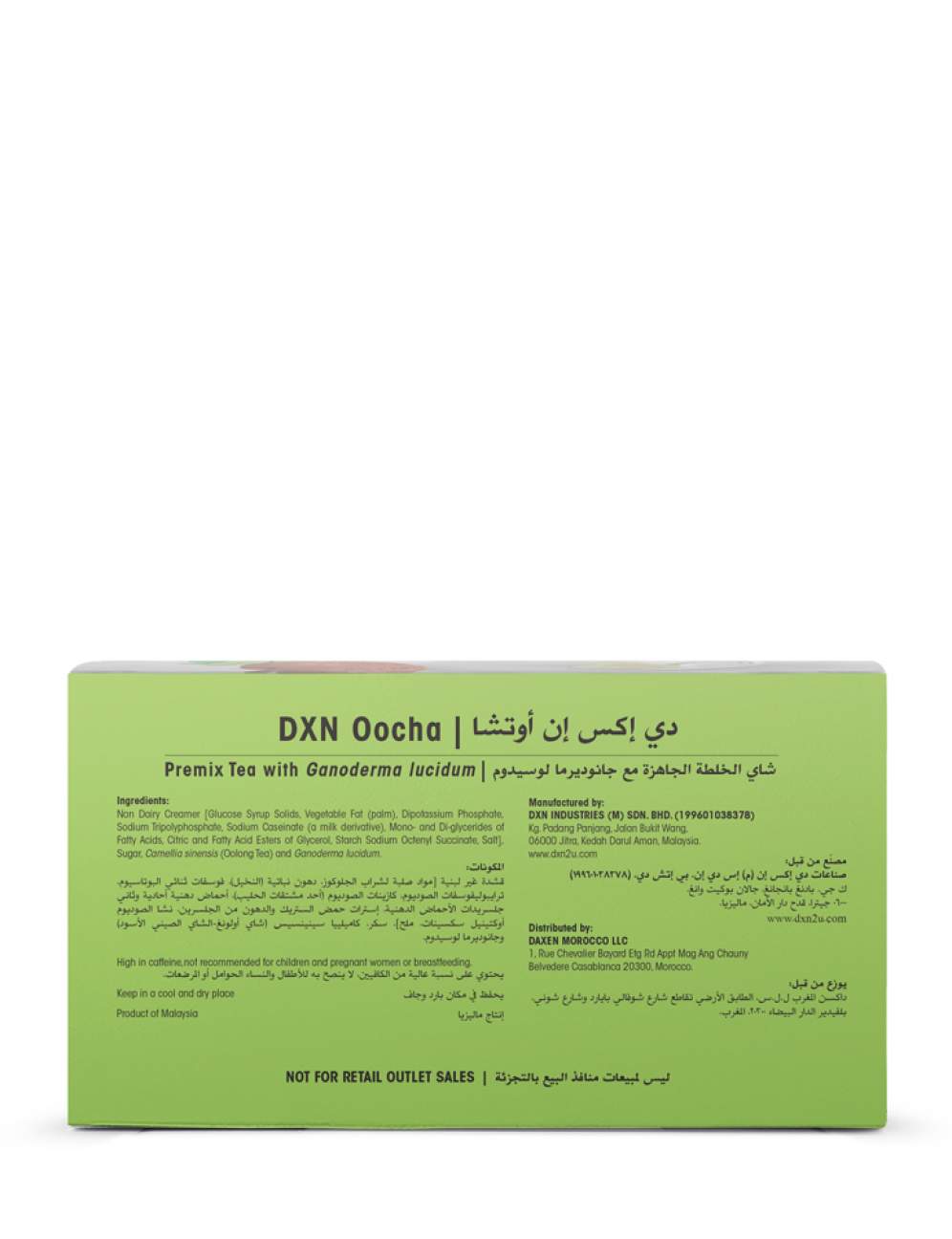 أوتشا/DXN Oocha