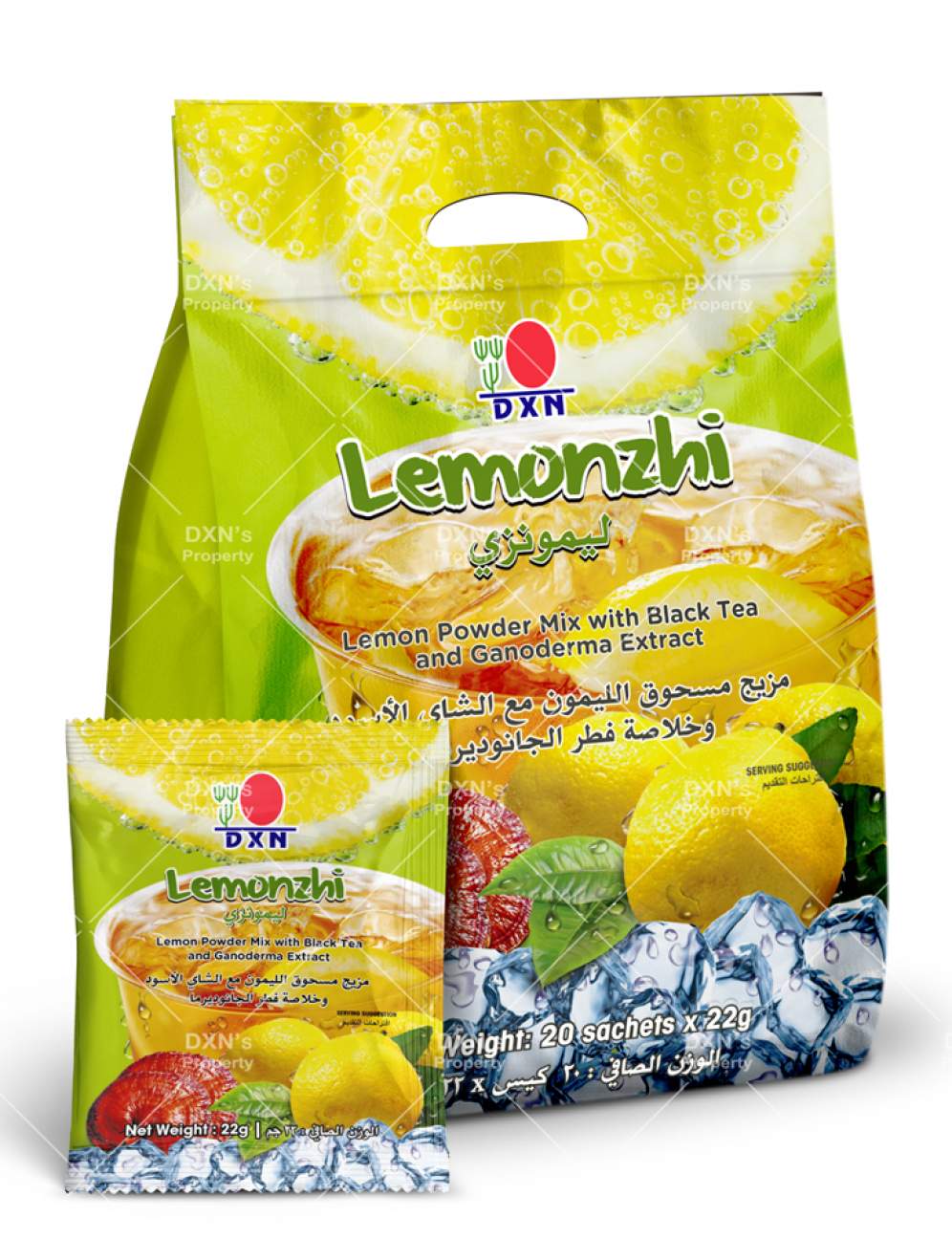 ليمونزي