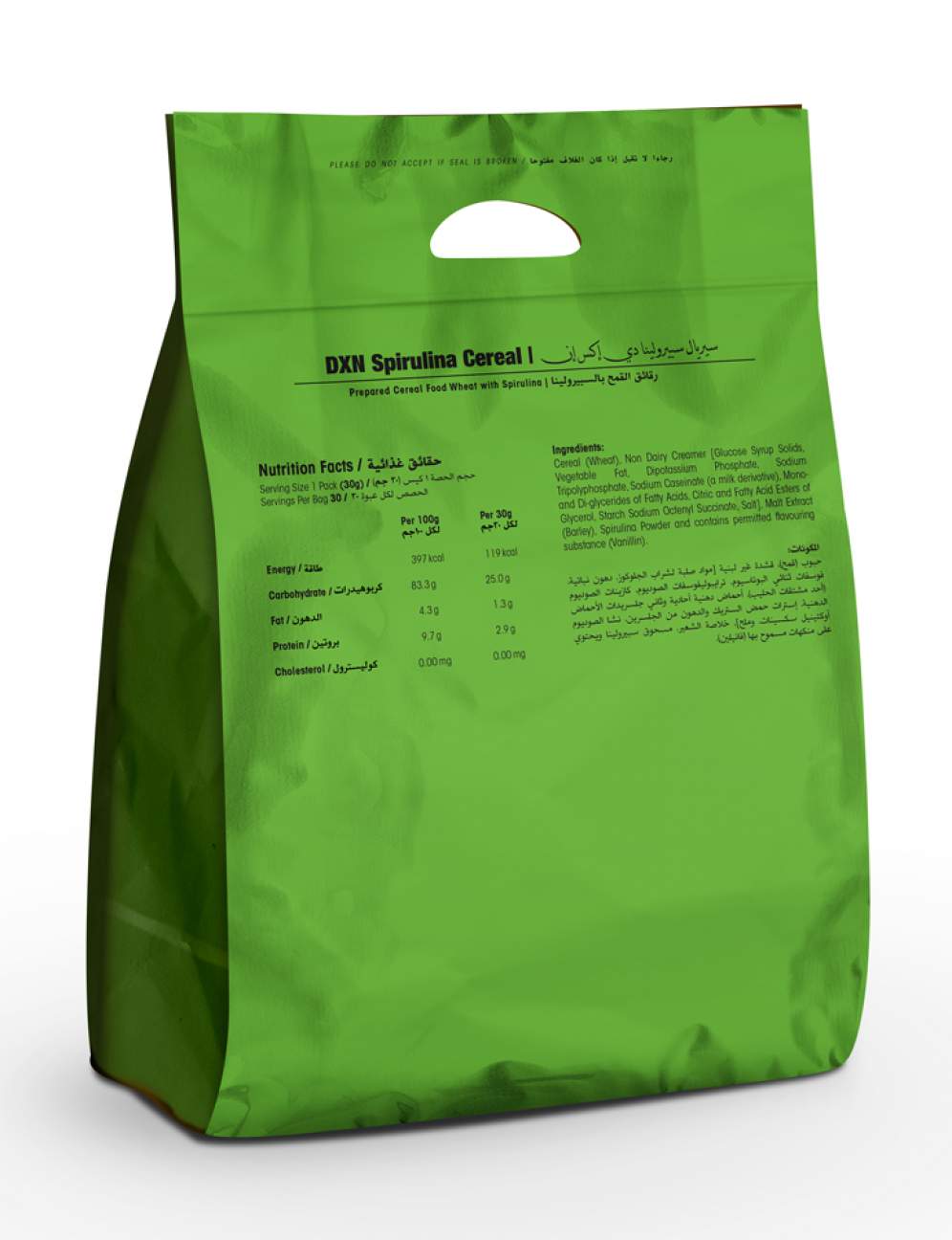 حبوب سبيرولينا/DXN Spirulina Cereal