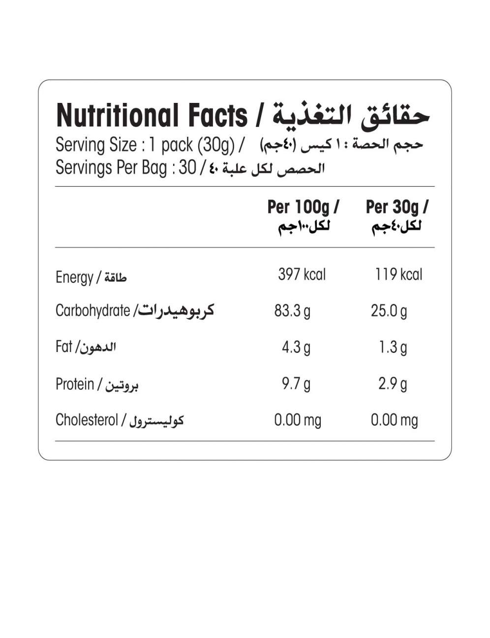 حبوب سبيرولينا/DXN Spirulina Cereal