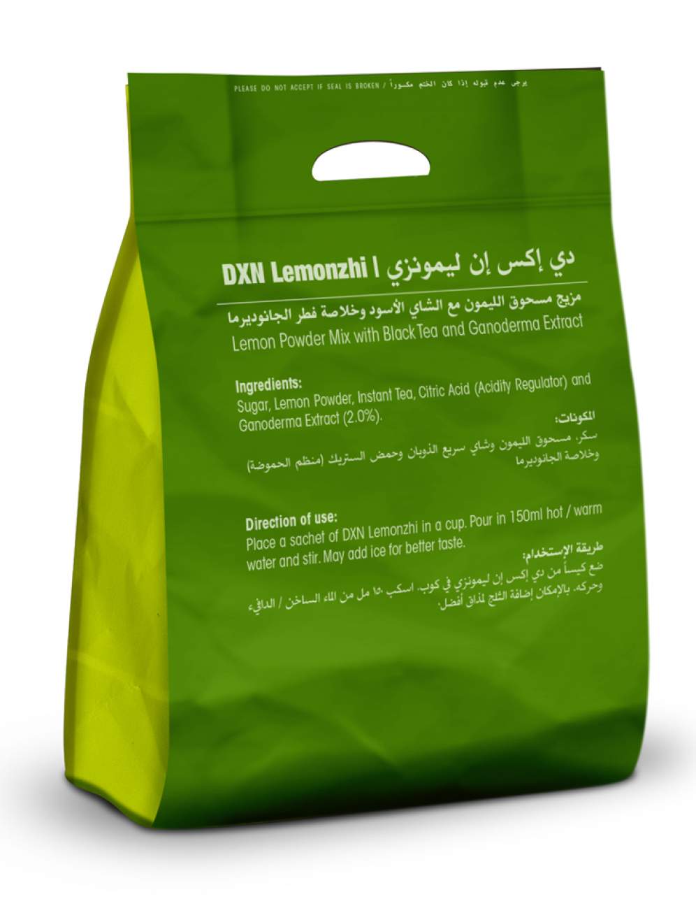 ليمونزي