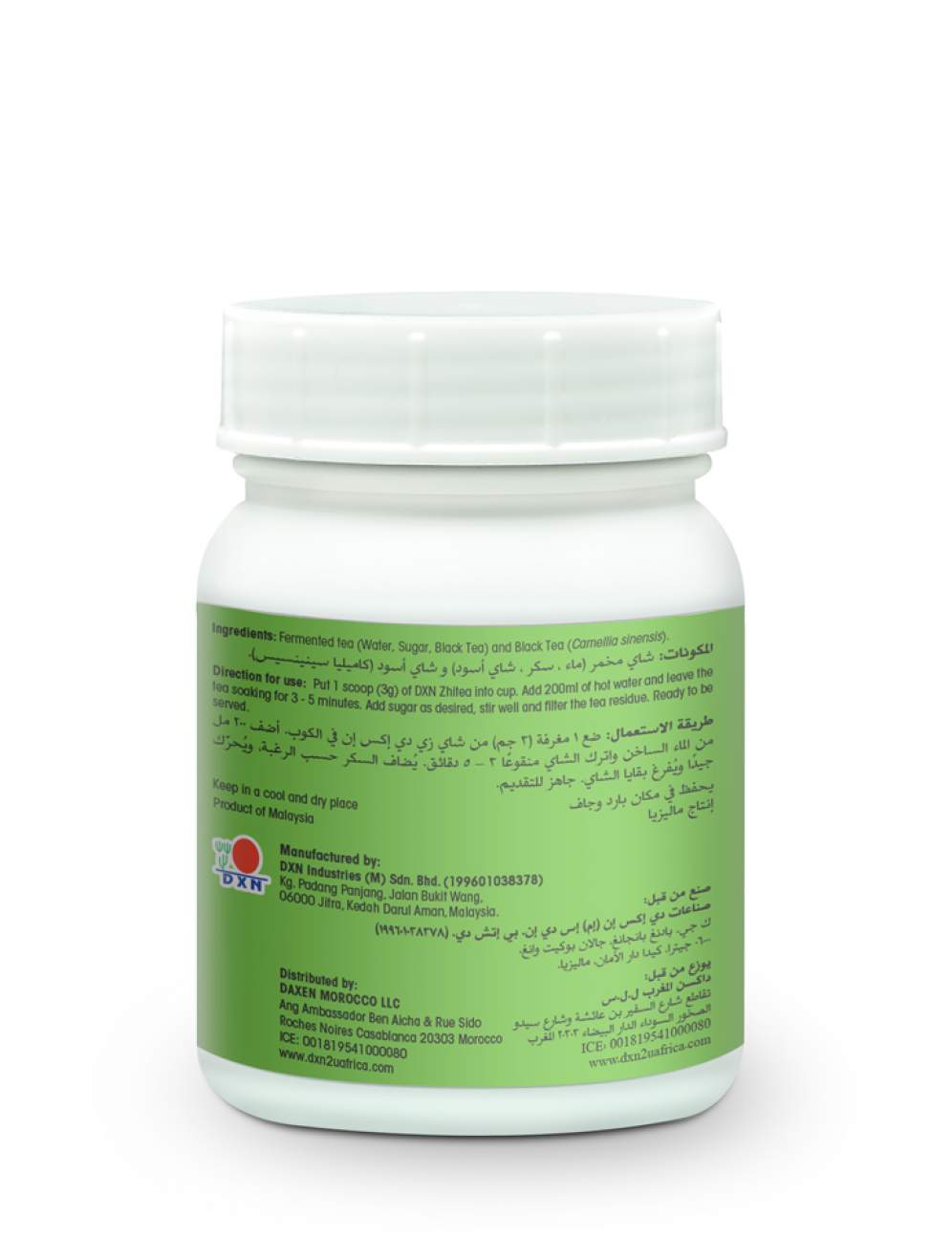شاي زهي /DXN Zhitea