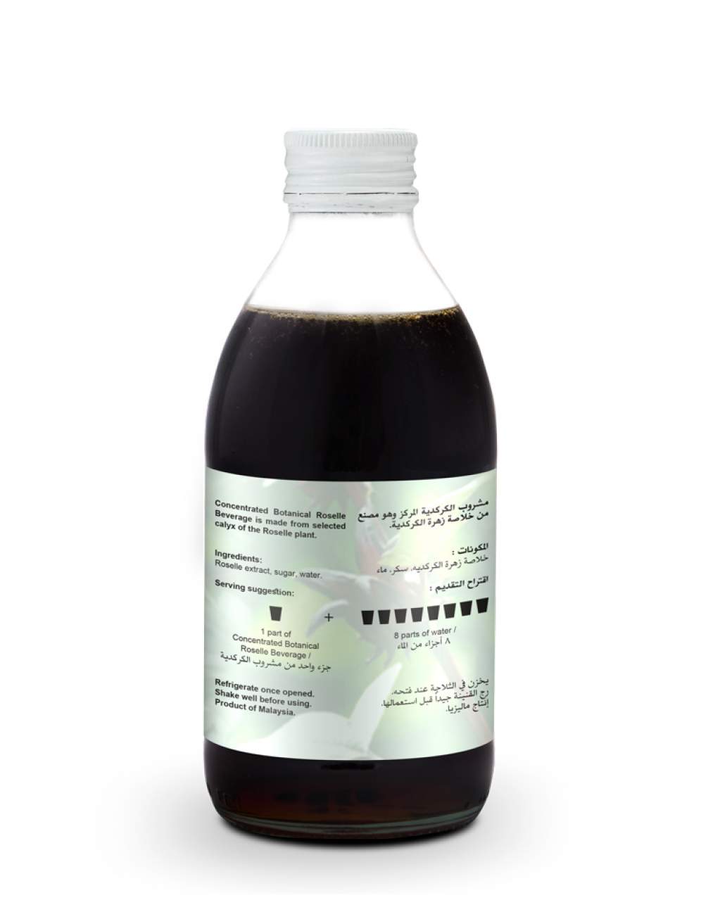 عصير الكركديه
