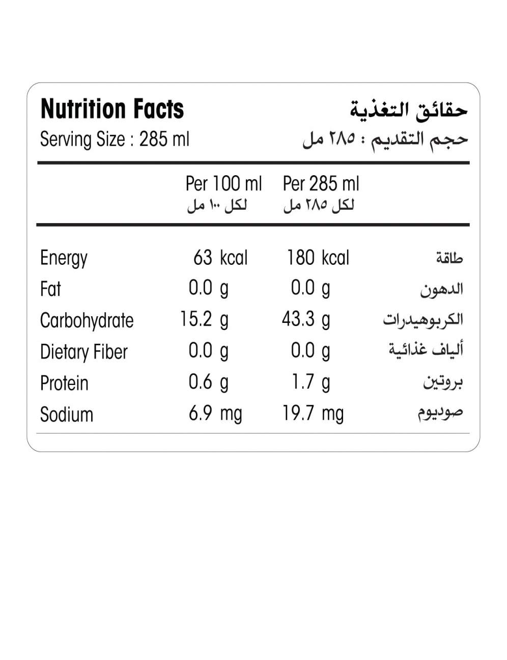 الألوة فيتا /DXN Aloe Vita