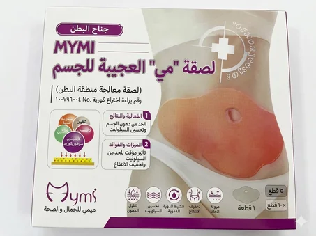لاصق لإزالة ذهون البطن -  Slimming Patch