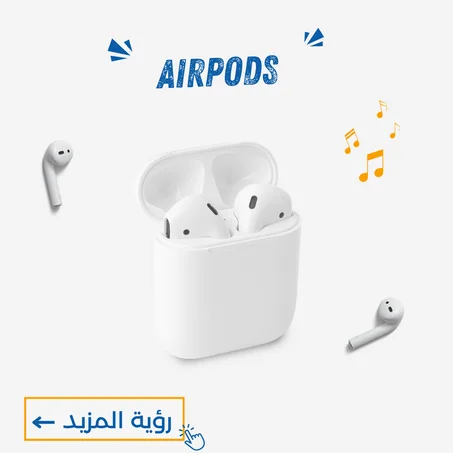 سماعات الأذن