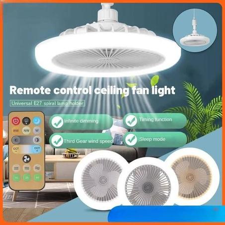 مصباح المروحة