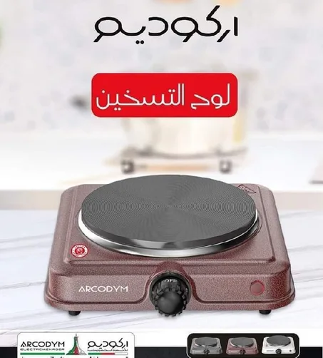 لوحة التسخين أركوديم