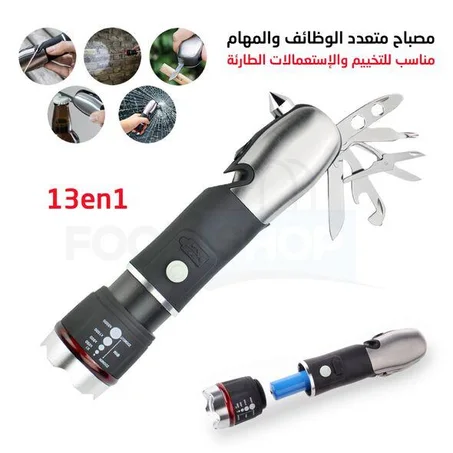 مصباح يدوي قوي الإضاءة متعدد الاستعمالات