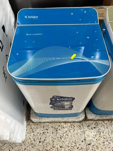 Machine a laver kridor 5  kg