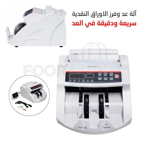آلة عد وفرز الأوراق النقدية بدقة متناهية Bill Compteuse Trieuse de Billet Professionnel Multi-devises Avec Ecran LCD 2108