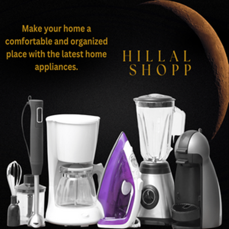 أجهزة منزلية