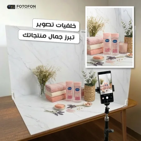 خلفية تصوير منتجات رخامية 49×70 سم