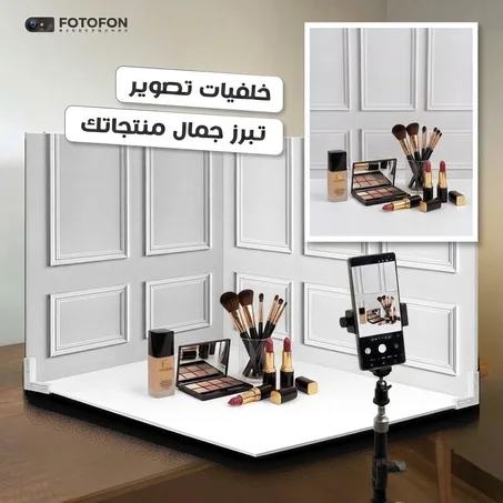 خلفية تصوير منتجات فيكتوري 90×70 سم