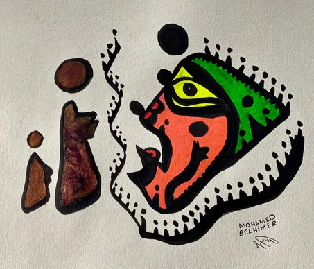 L'Œil de la vérité