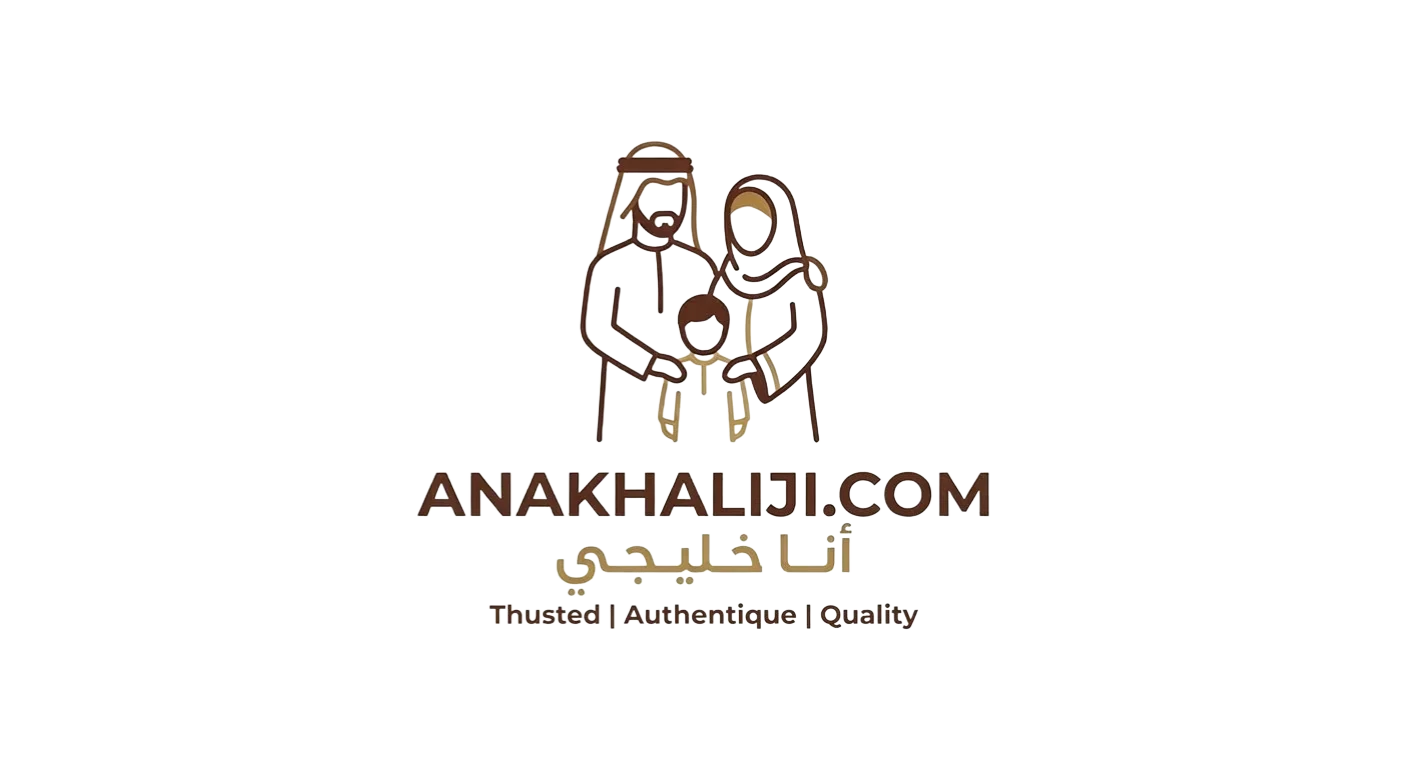 ANAKHALIJI
