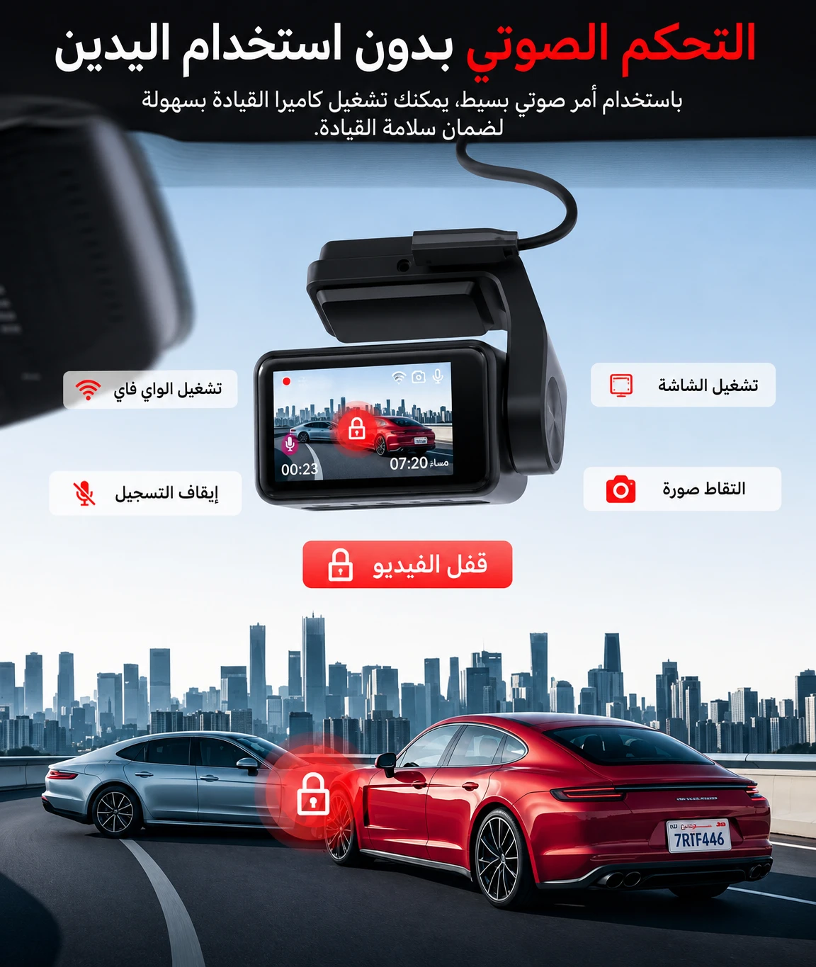 كاميرا فيديو DVR للسيارة بدقة عالية 1080 بكسل