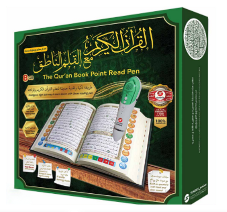قلم لقرآة القرآن الكريم لكبار السن بأصوات المرتلين