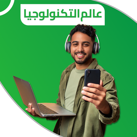 إلكترونيات